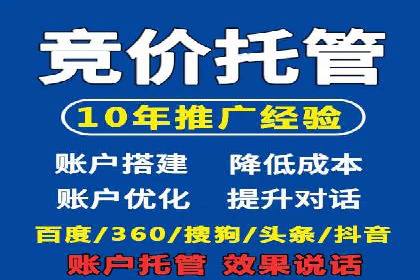 百度SEM推广实战案例分享，效果惊人！